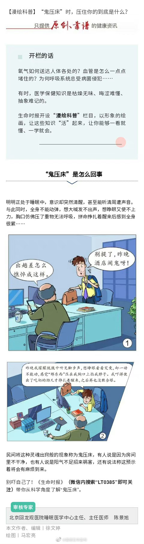 昆明五华发布