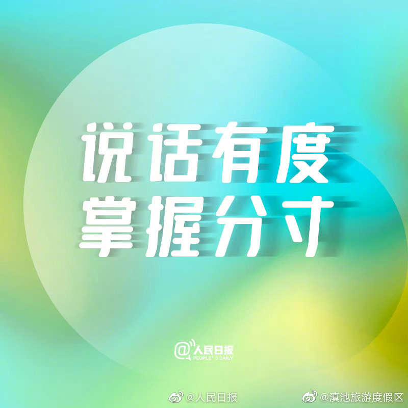 滇池旅游度假区