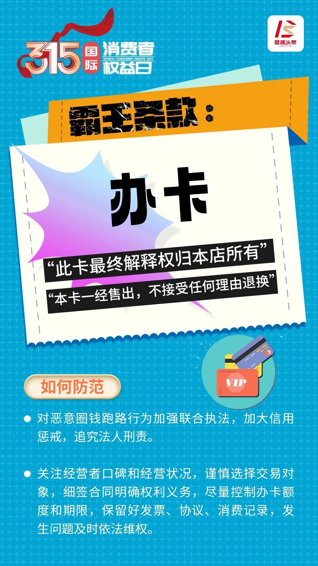 昆明阳宗海风景名胜区