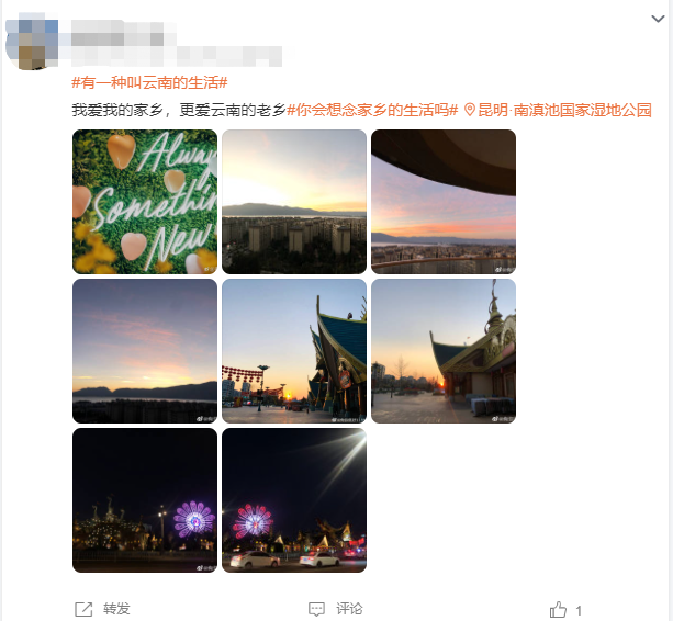 云南省文化和旅游厅