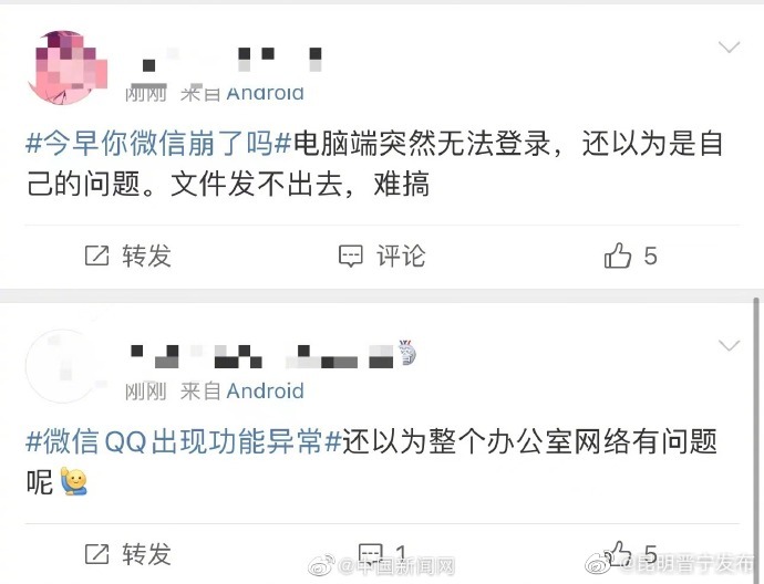 昆明晋宁发布