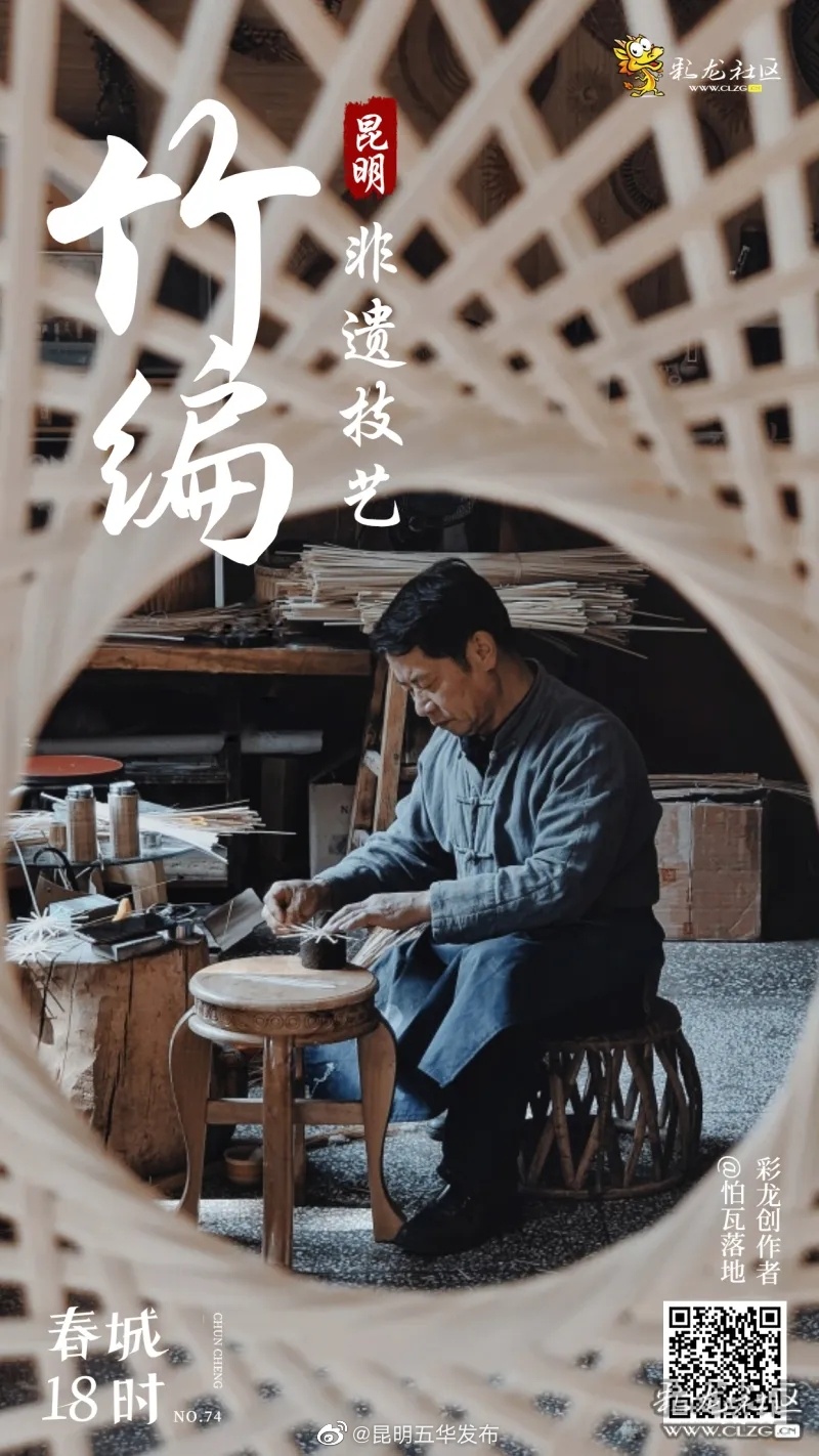 昆明五华发布