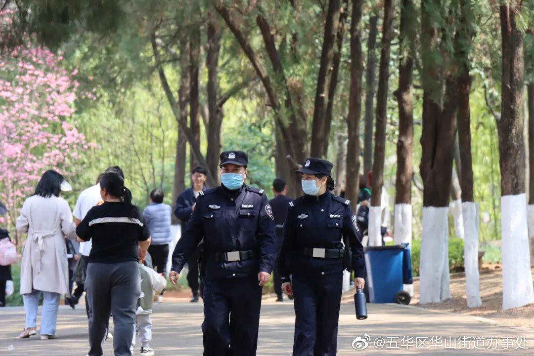 五华区华山街道办事处
