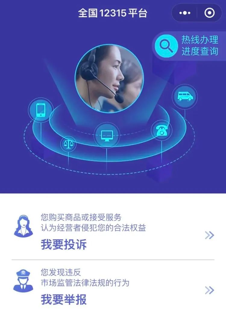 美丽云南微科普
