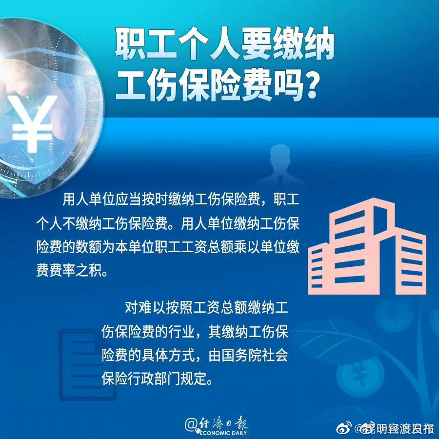 “昆明官渡发布”微博