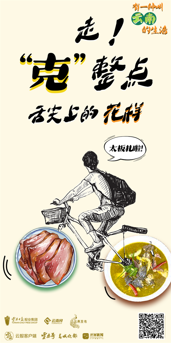 云南省文化和旅游厅