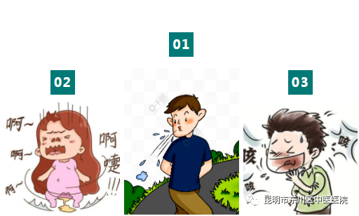 昆明市东川区中医医院