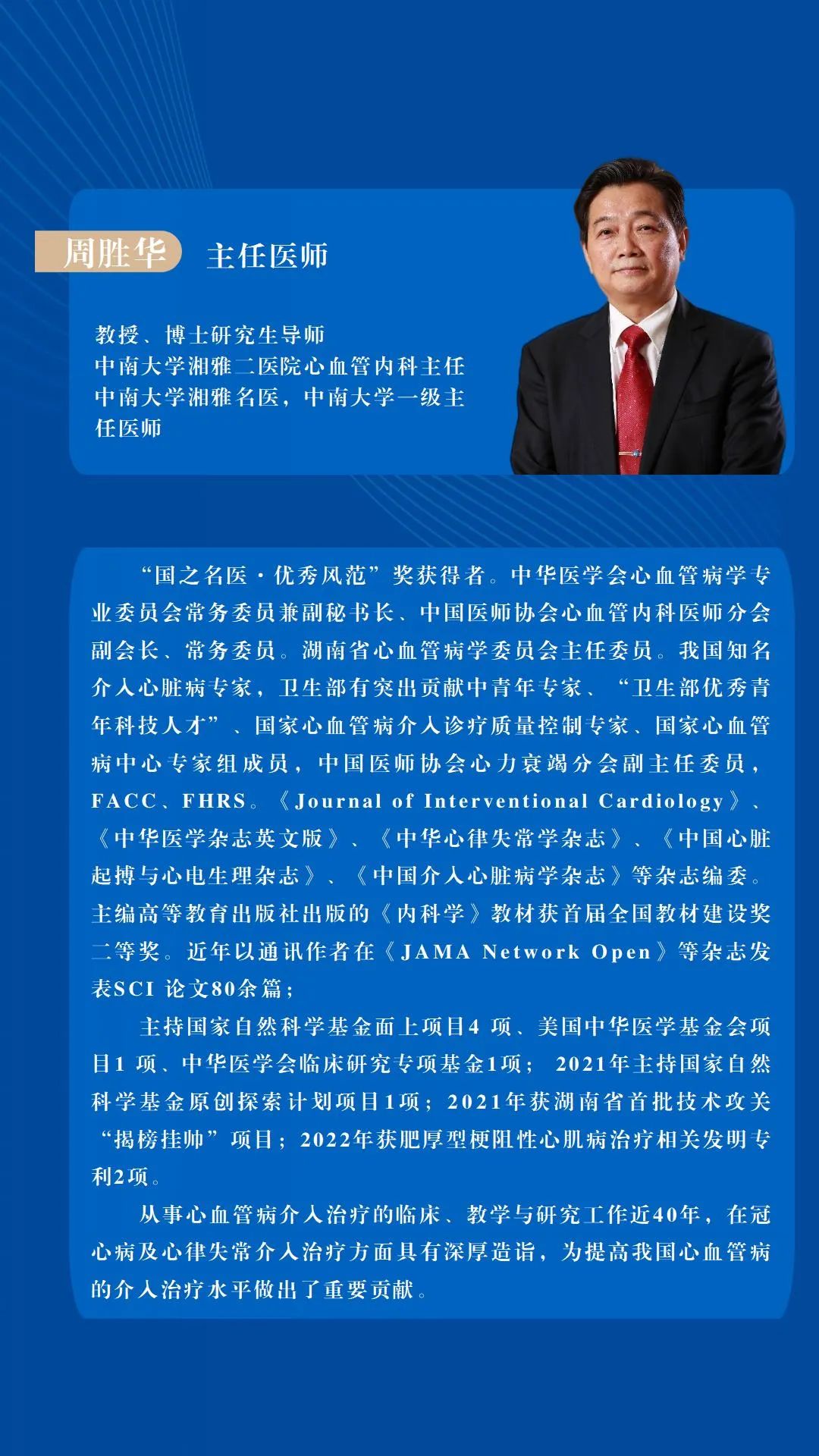 云南省滇东北区域中心医院