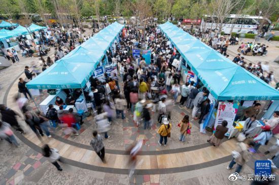 “云南发布”微博