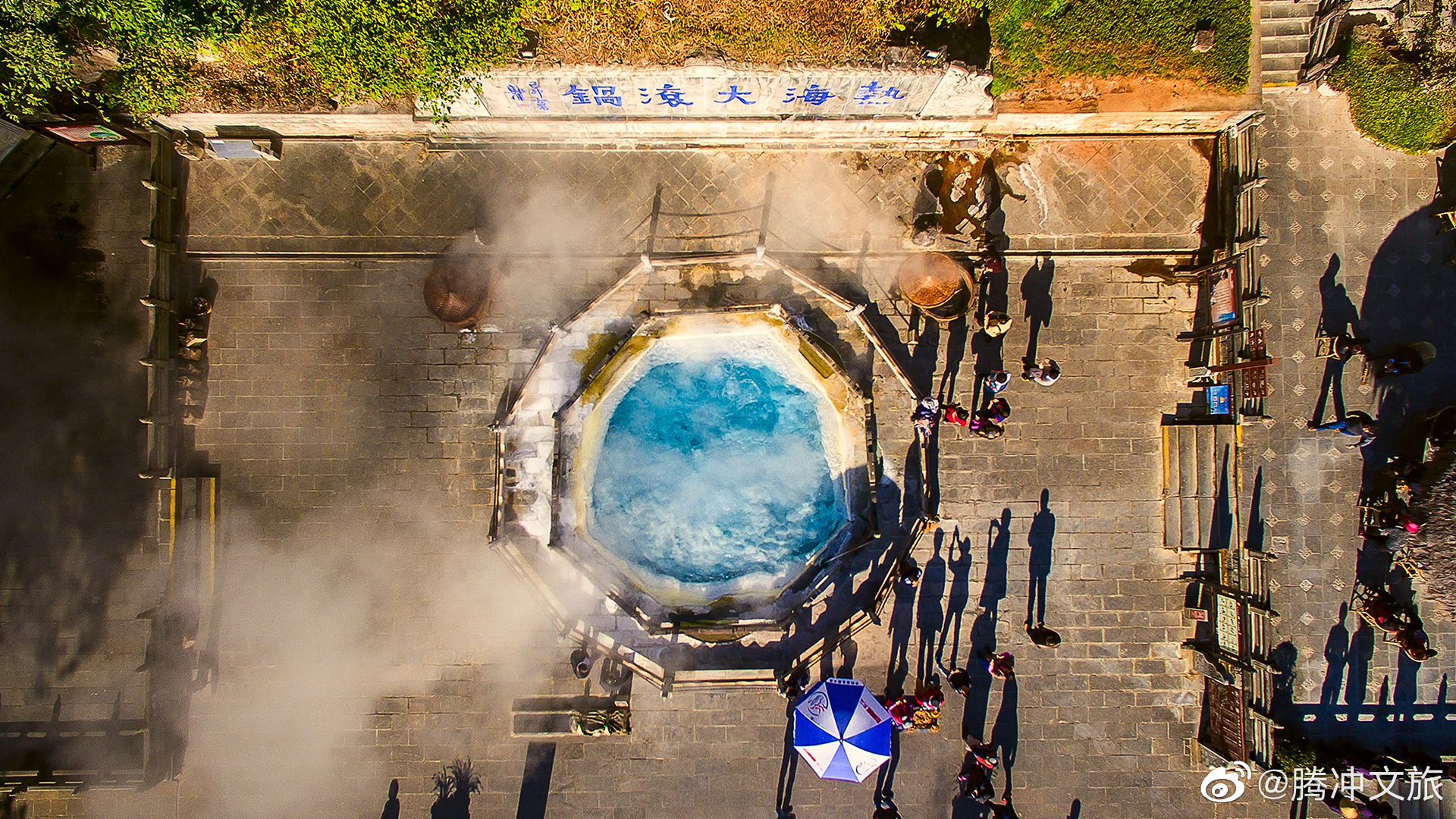腾冲文旅微博