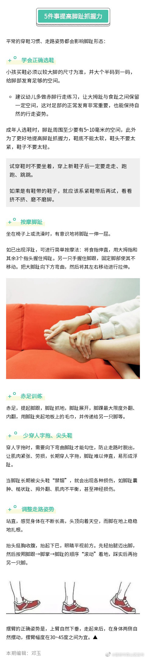 昆明市西山区发布