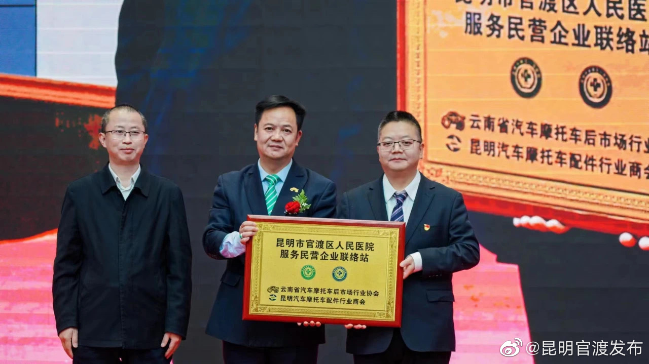 “昆明官渡发布”微博