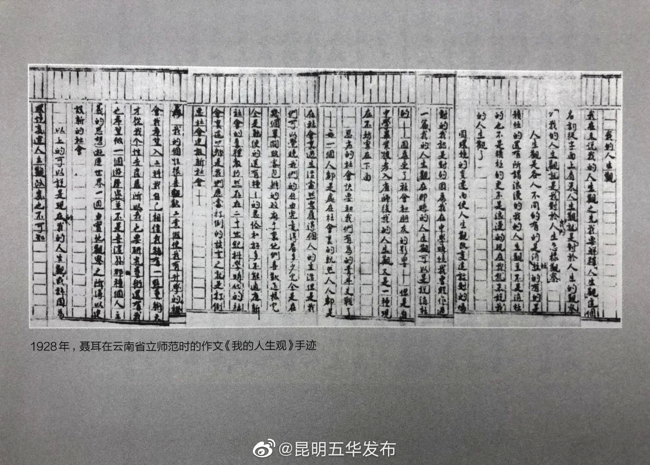 昆明五华发布
