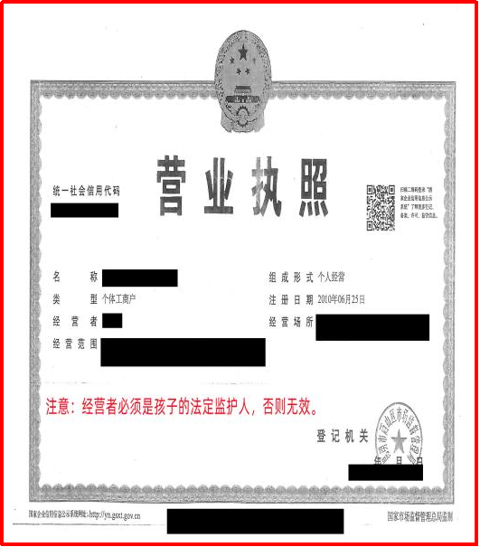 昆明西山教育体育