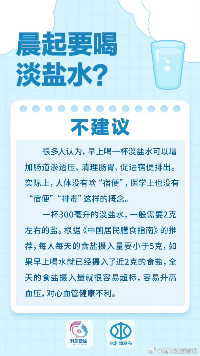 滇池旅游度假区