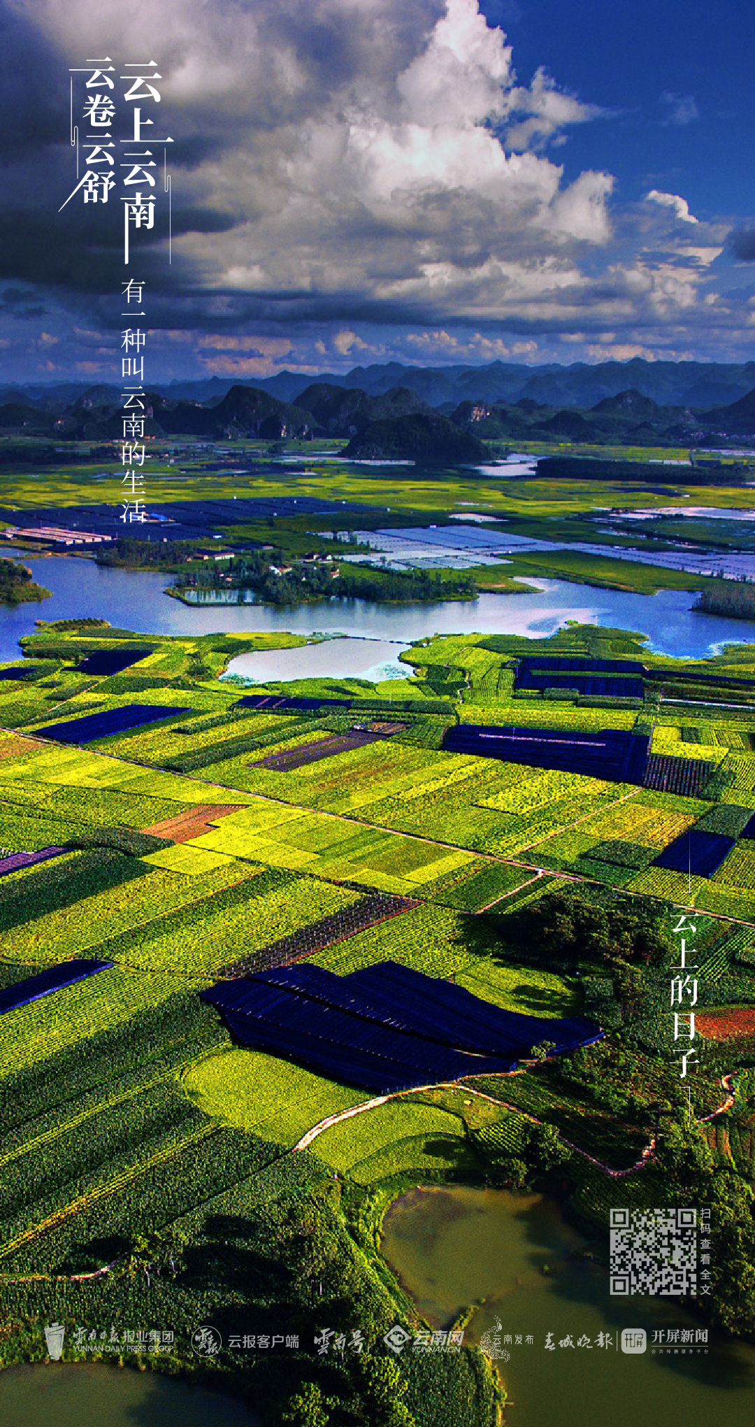 云南省文化和旅游厅