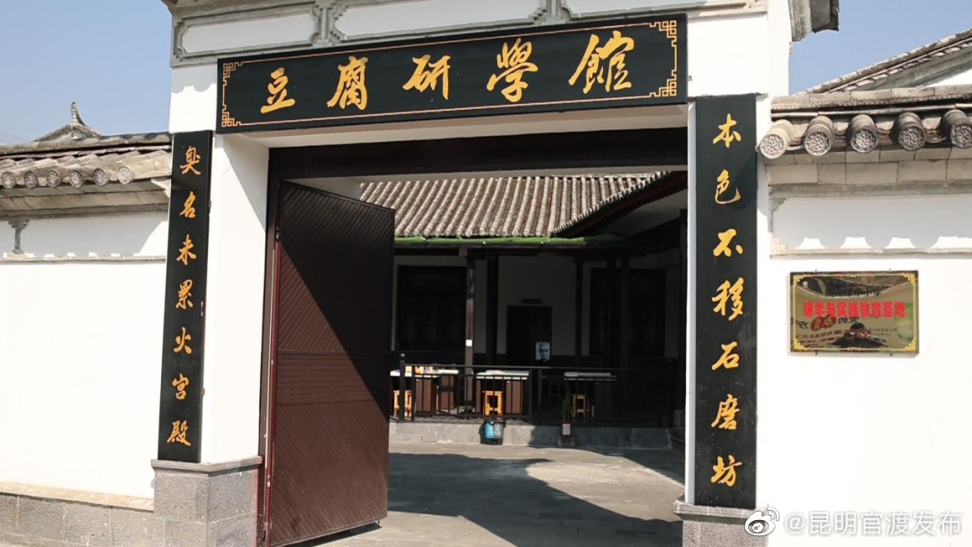 “昆明官渡发布”微博