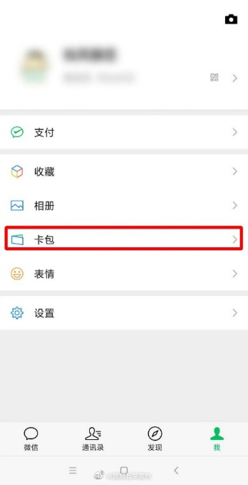 昆明五华发布