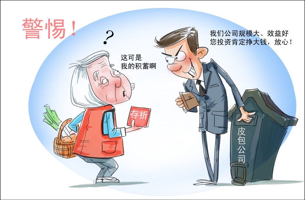 昆明市第一人民医院