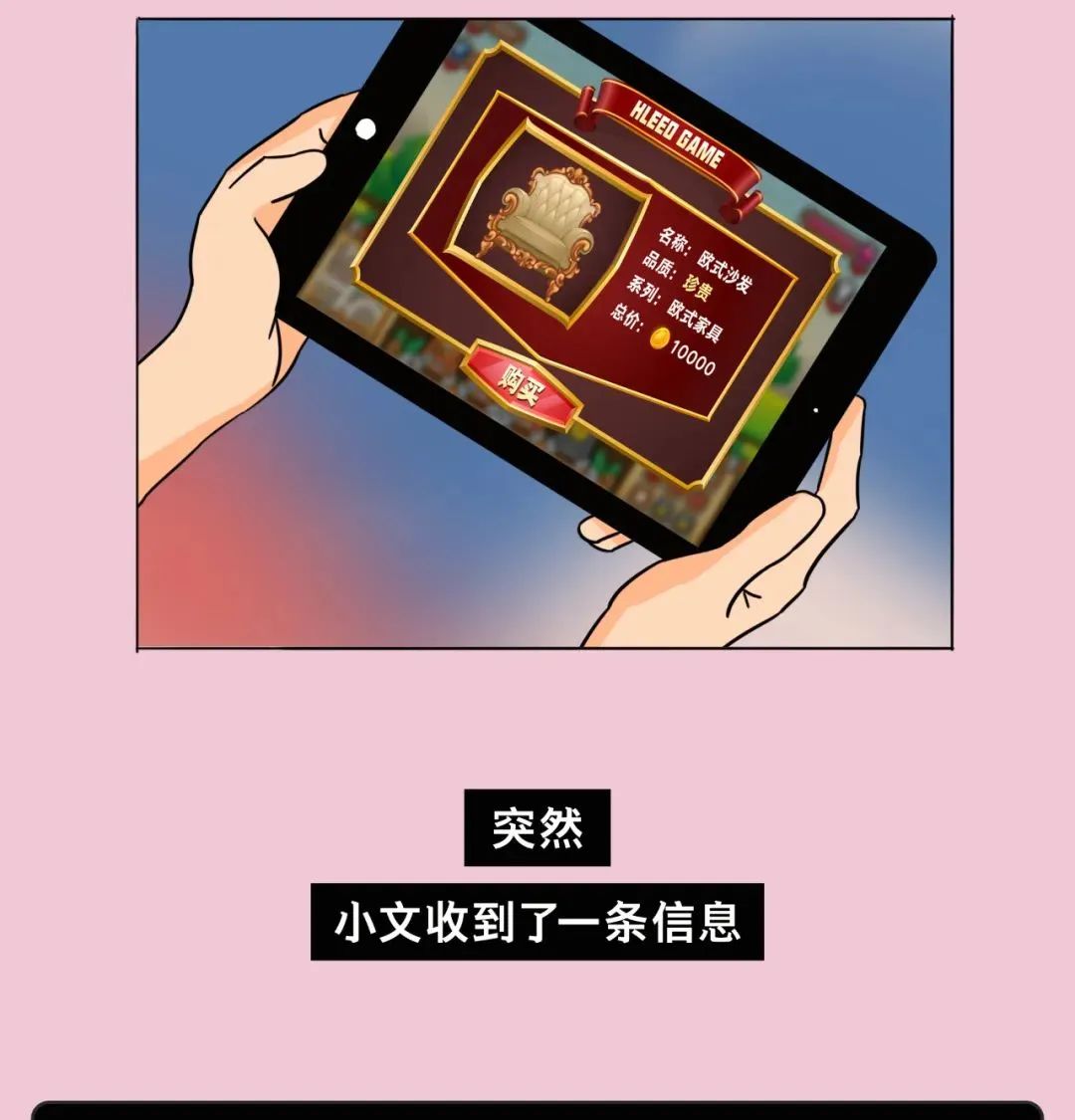 盘龙共青团