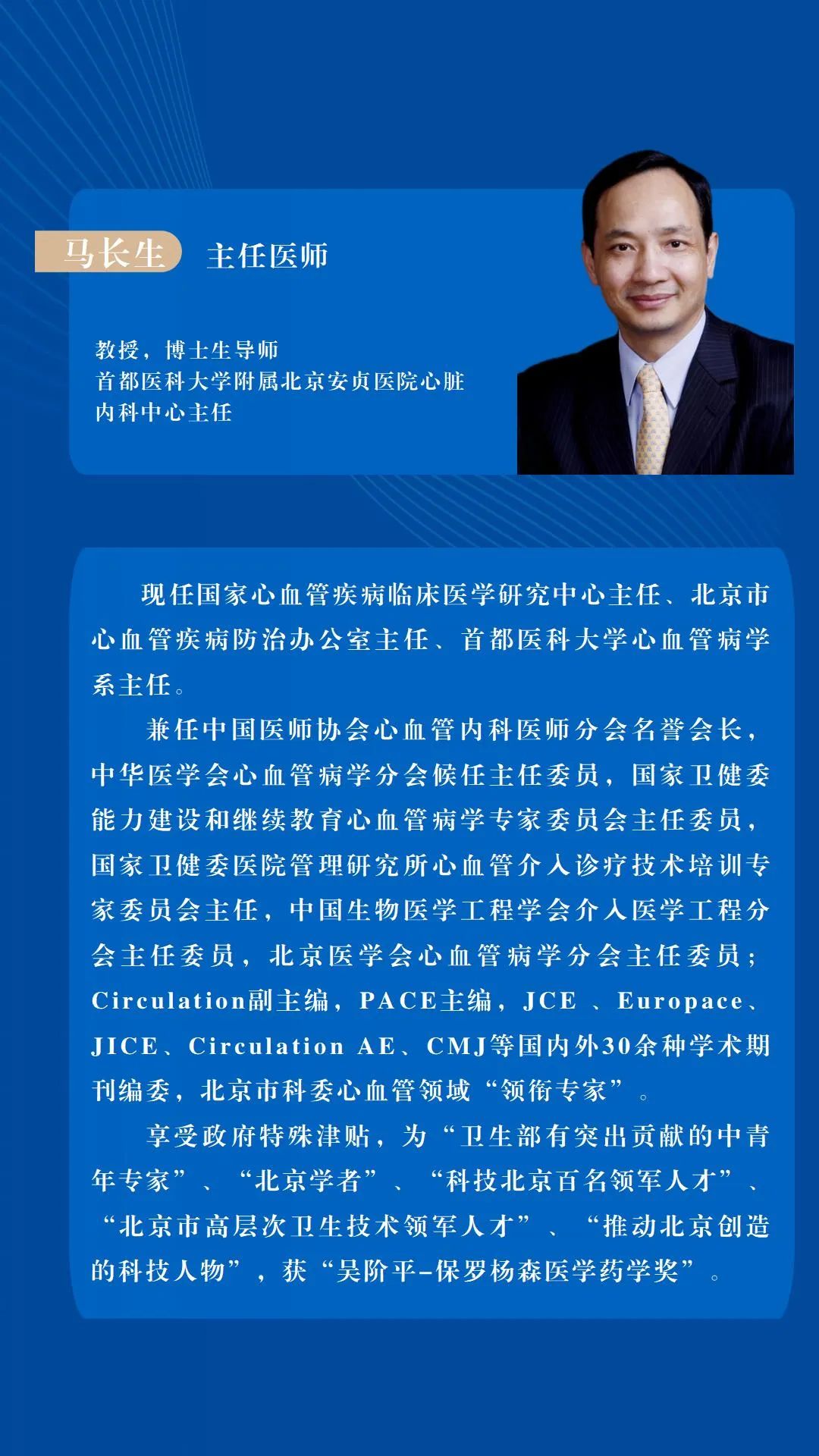 云南省滇东北区域中心医院