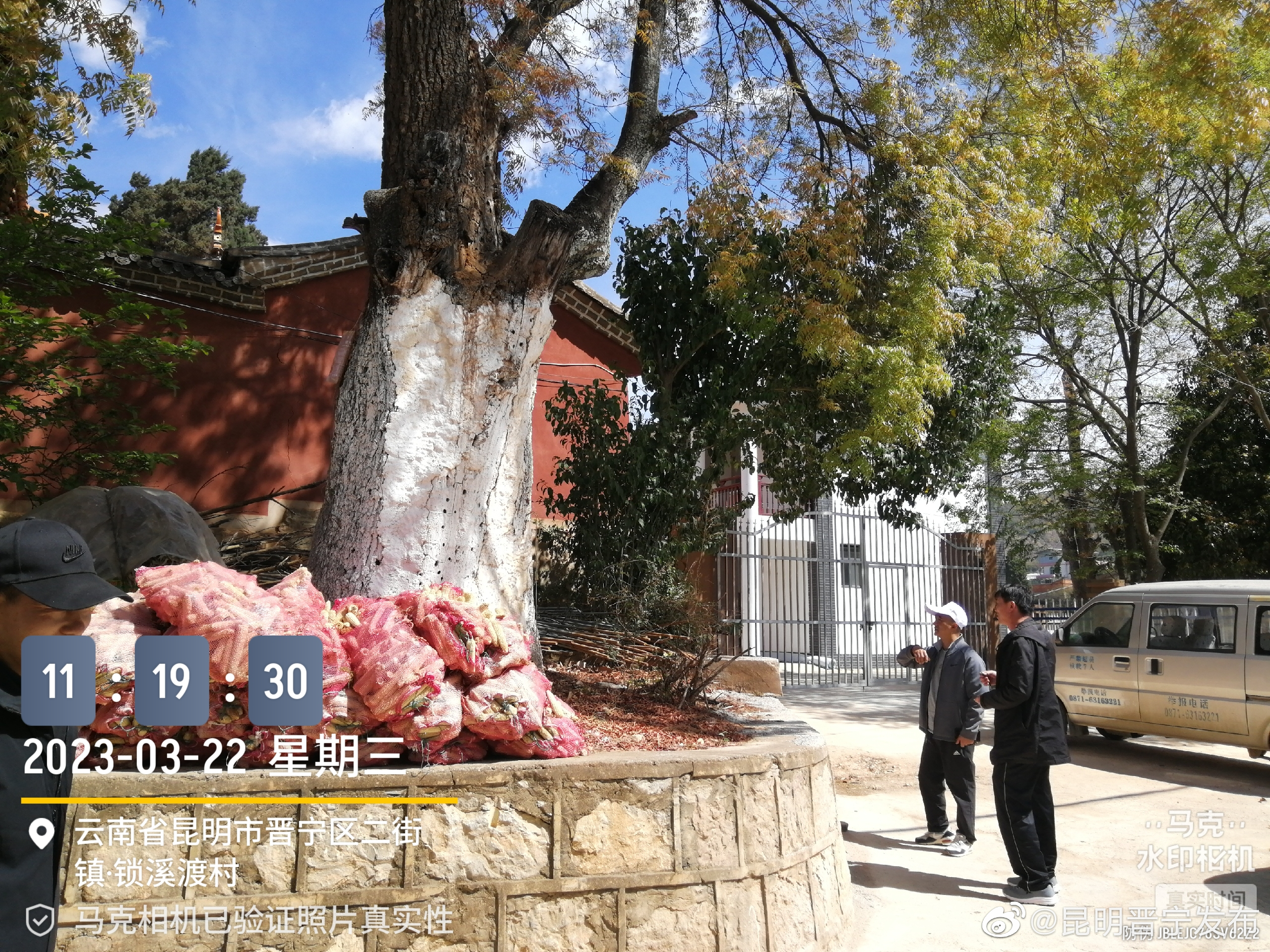 昆明晋宁发布