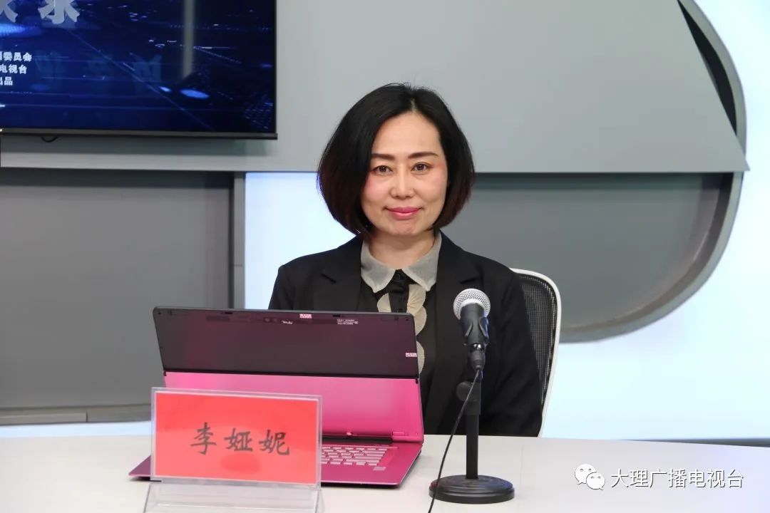 大理电视台