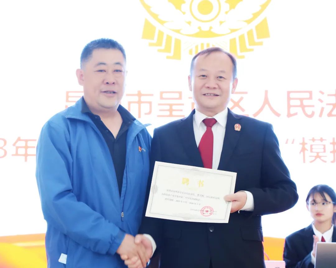 昆明市呈贡区人民法院