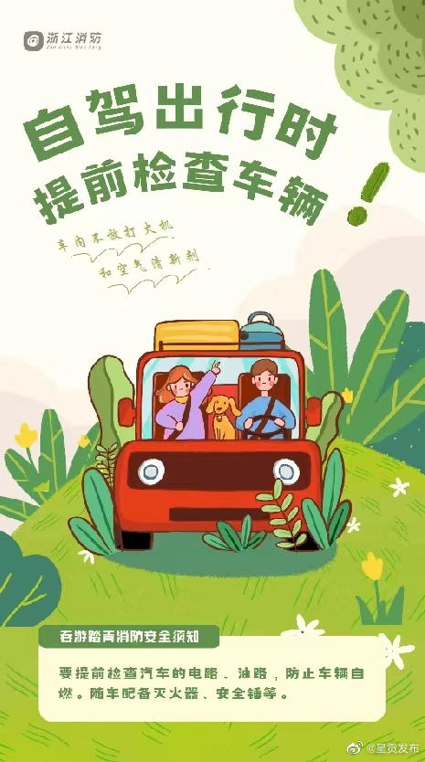呈贡发布