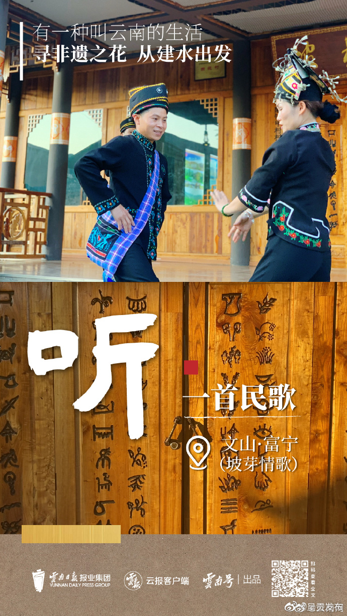 呈贡发布