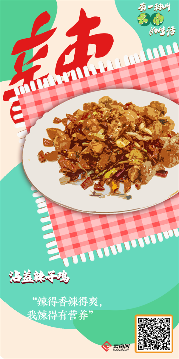 云南省文化和旅游厅