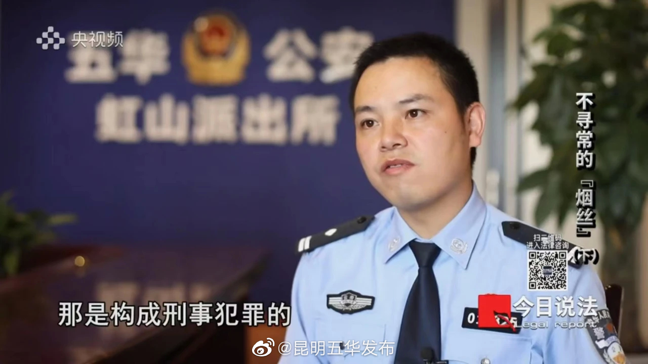 昆明五华发布