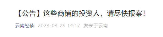 昆明信息港/cnkmxxg