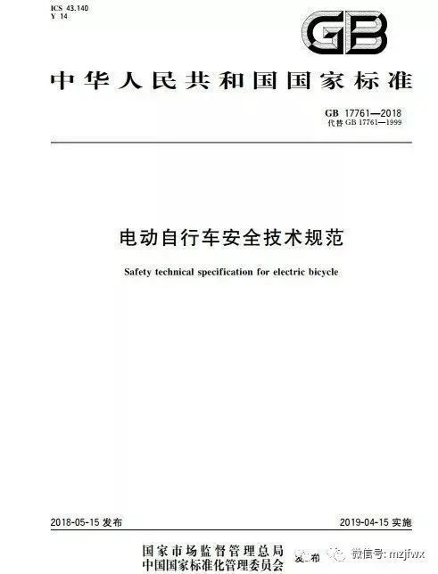 德宏广播电视台