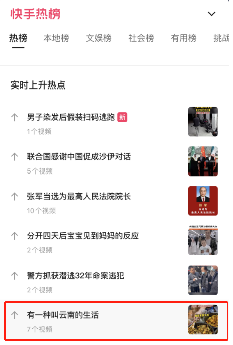 云南省文化和旅游厅