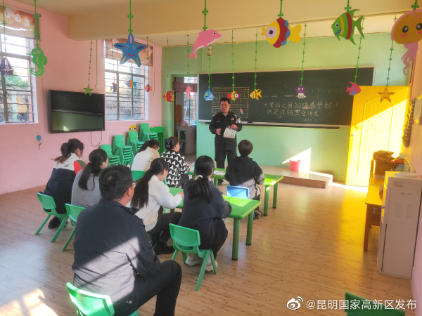 昆明国家高新区发布