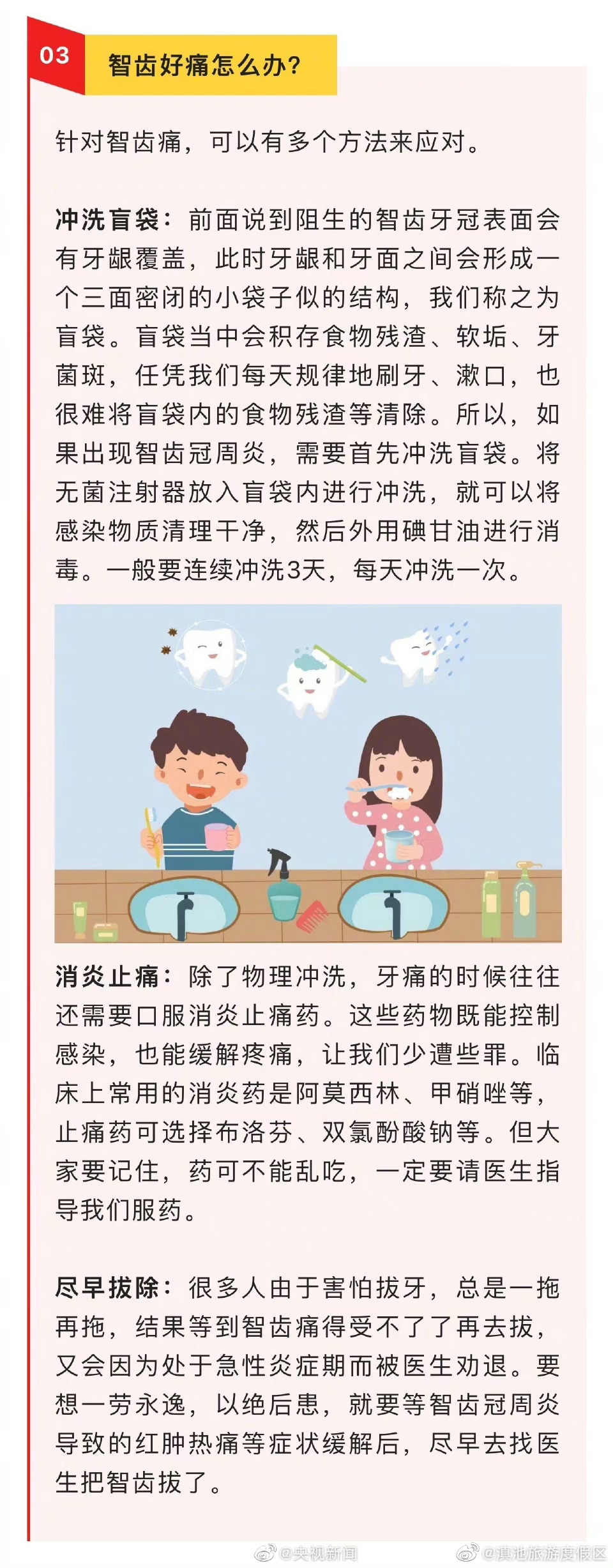 滇池旅游度假区