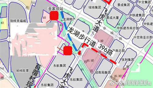 “昆明官渡发布”微博