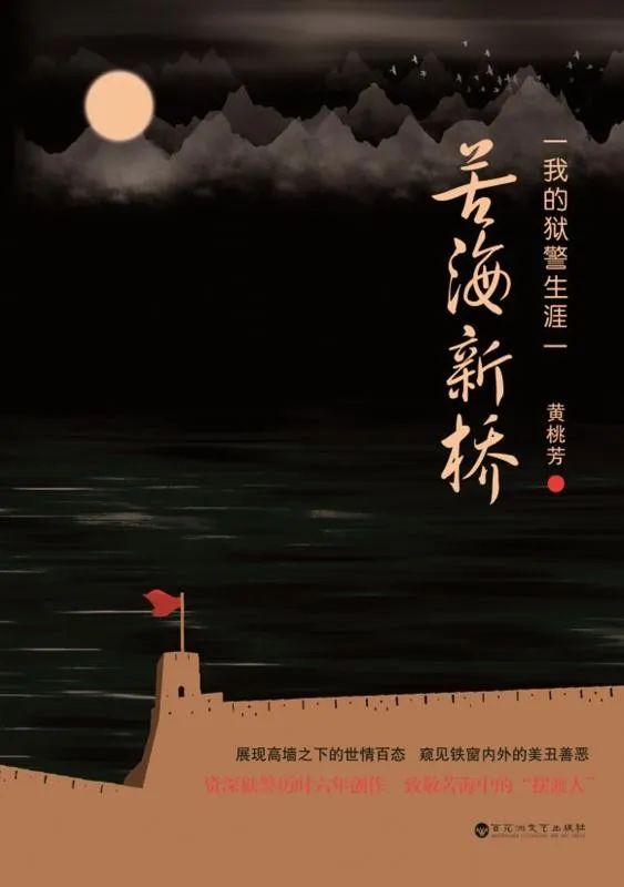 昆明市西山区图书馆