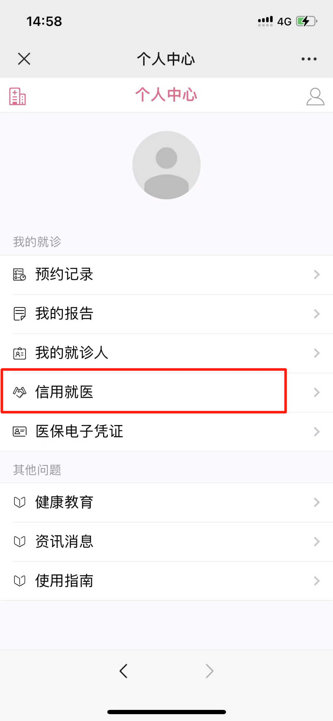 昆明市儿童医院