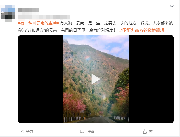 云南省文化和旅游厅