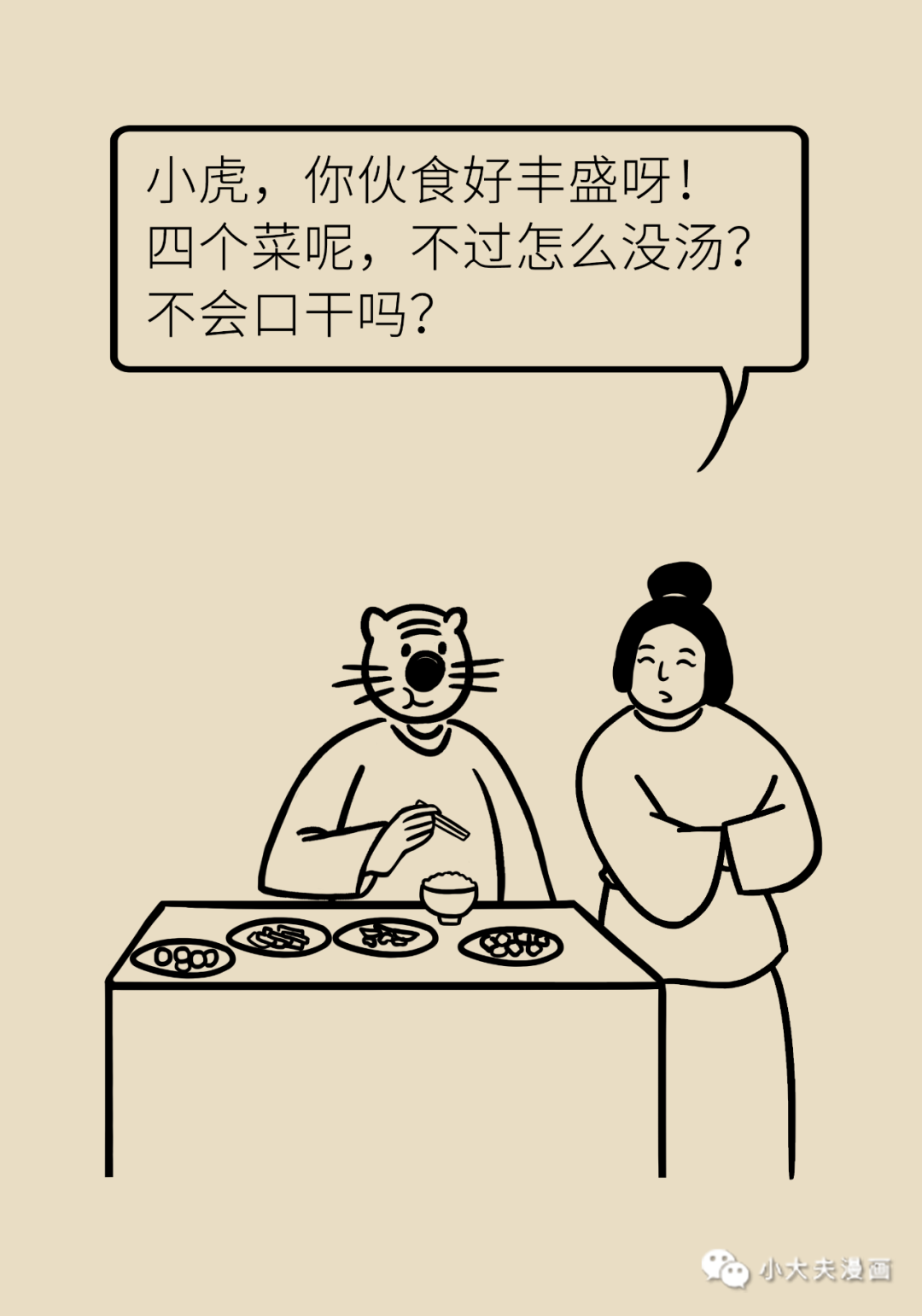 昆明市儿童医院