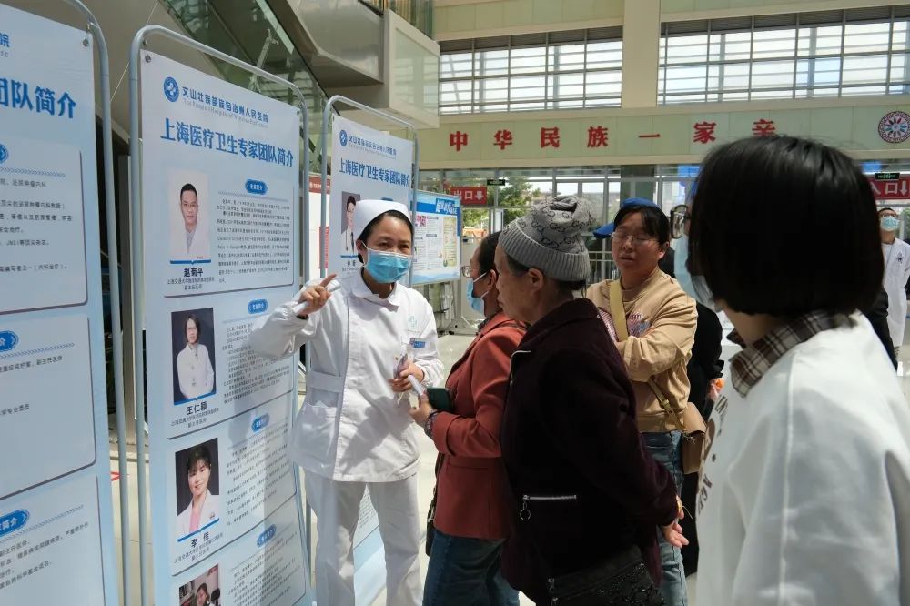 云南省文山州人民医院