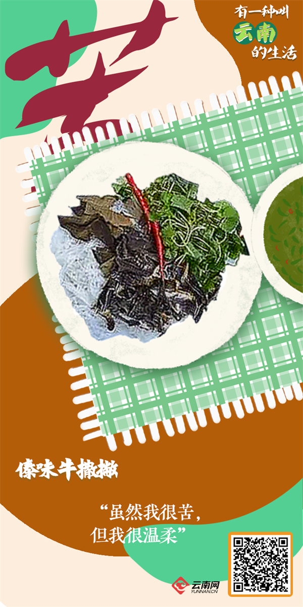 云南省文化和旅游厅