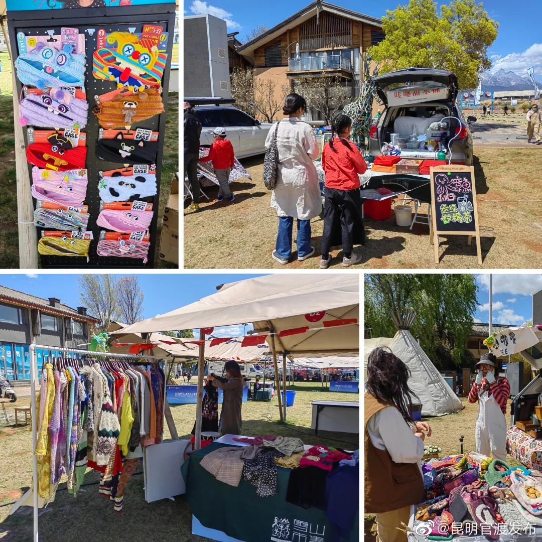 “昆明官渡发布”微博