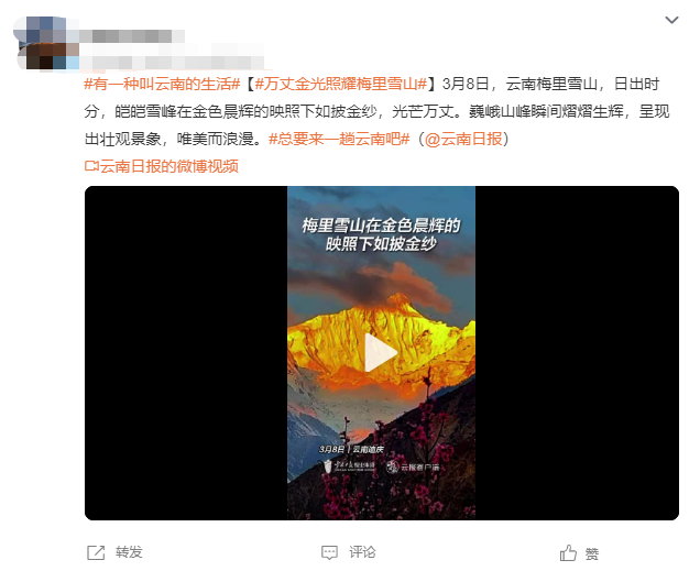 云南省文化和旅游厅