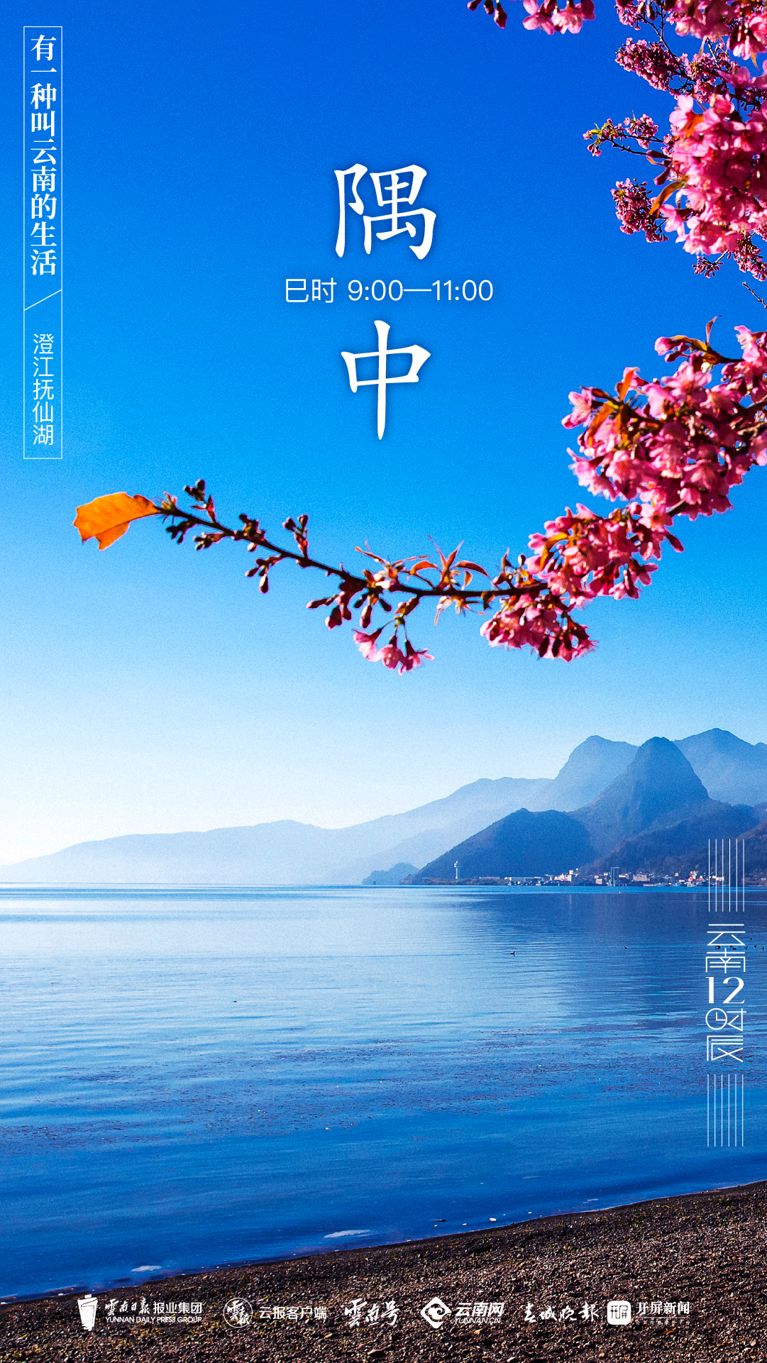 云南省文化和旅游厅