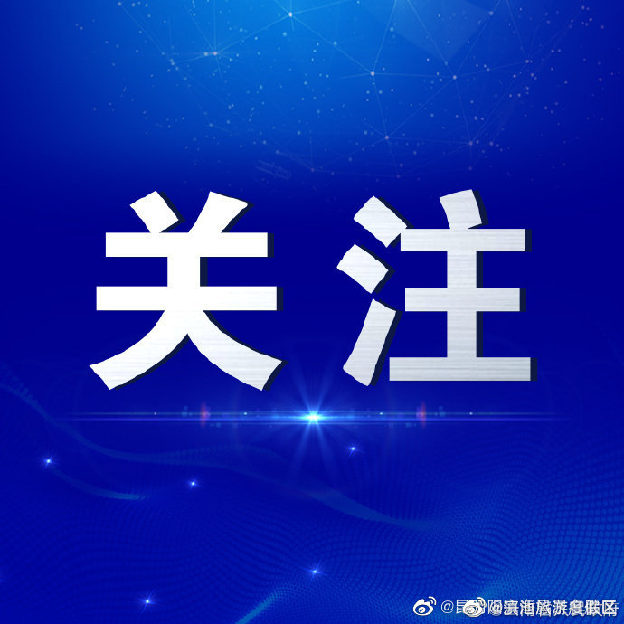 首批全国婴幼儿照护服务示范城市名单公布，云南省保山市入选