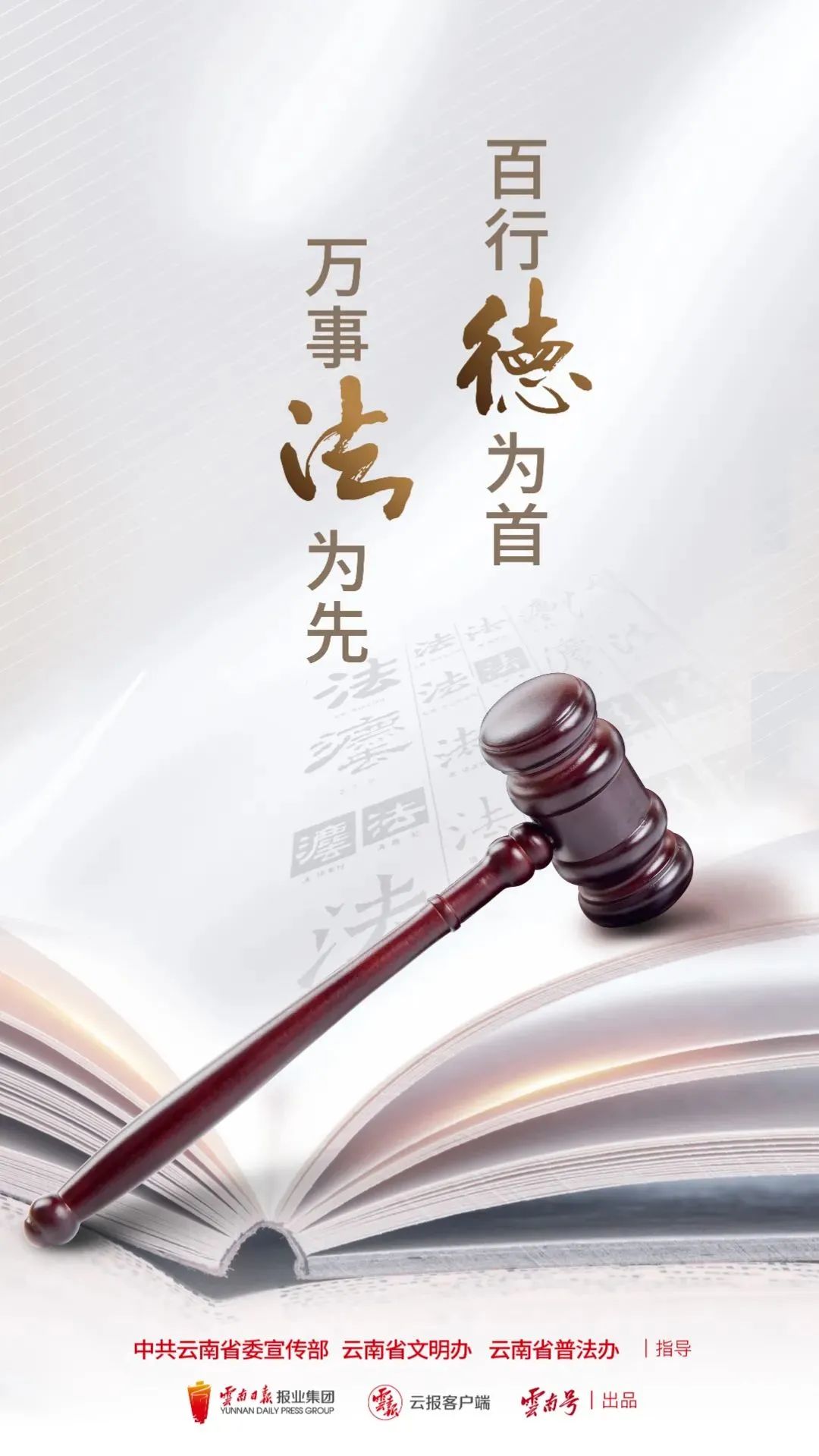 红河日报
