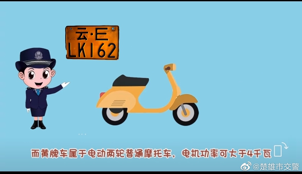 楚雄市交警微博